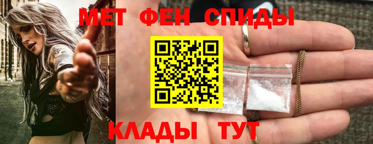 АМФ  АМФ 98%  Вход с VPN  Амфетамин  Сорочинск 