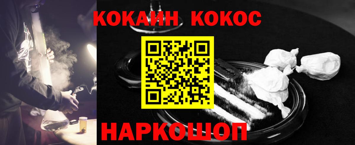 Cocaine Боливия Сорочинск