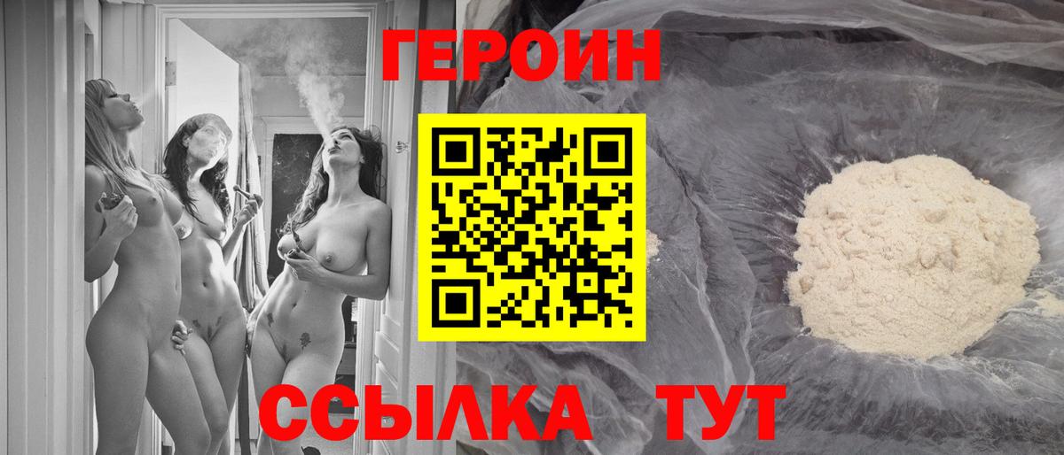 Меф кристаллы  Лсд 25  Каннабис  Вход с VPN  ТГК  Сорочинск  Cocaine  ГАШ 