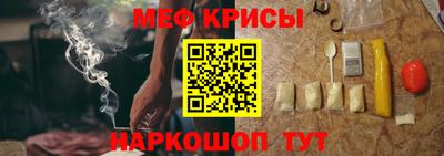 индика Обнинск