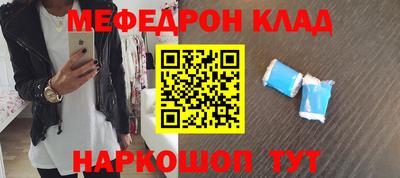 мескалин Обь