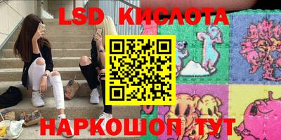 мескалин Обь