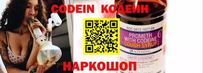 мескалин Обь