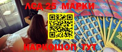 соль ск Первоуральск