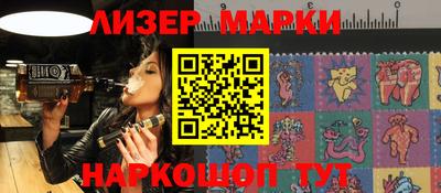 мескалин Обь