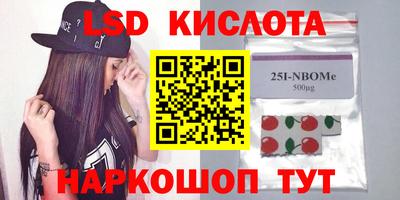 мяу мяу кристалл Партизанск