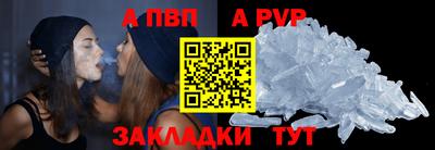 мяу мяу кристалл Партизанск
