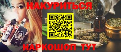 мескалин Обь