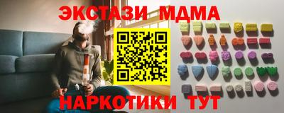 мескалин Обь