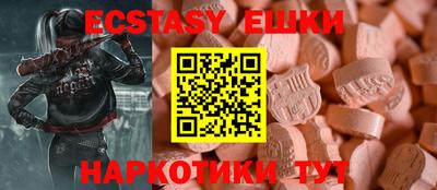 мескалин Обь