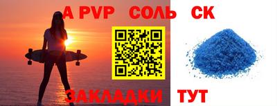 индика Обнинск