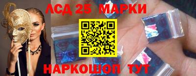 мескалин Обь