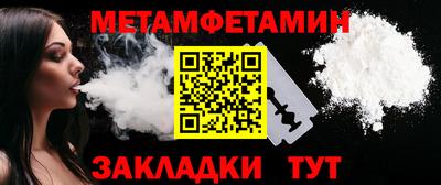 мяу мяу кристалл Партизанск