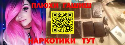 мескалин Обь