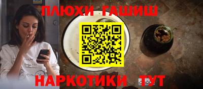 соль ск Первоуральск