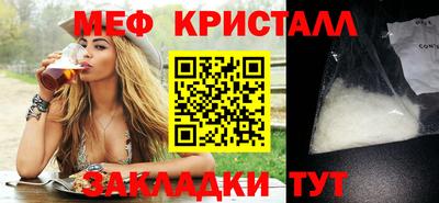 мескалин Обь