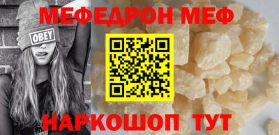 мескалин Обь