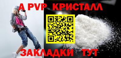 мескалин Обь