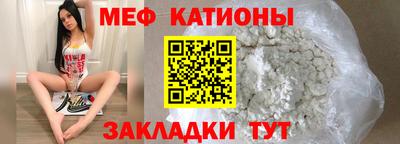 мескалин Обь