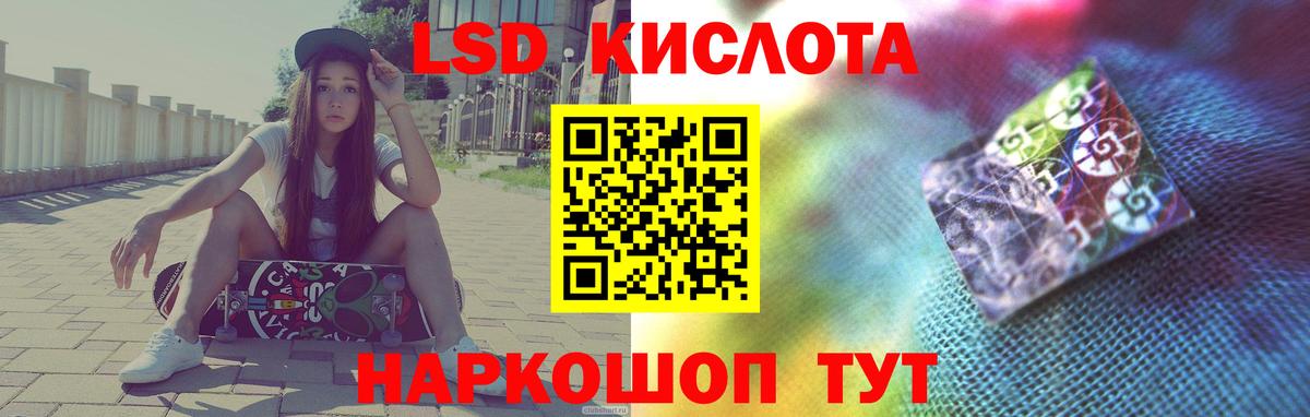 Лсд 25 экстази кислота Сорочинск