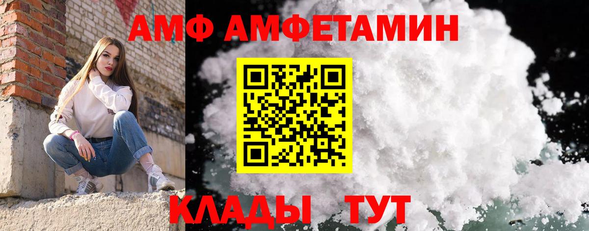 Первитин витя Сорочинск