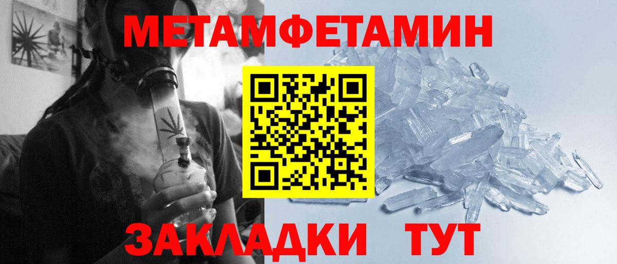 Первитин витя  Первитин витя  Вход с VPN  Сорочинск 