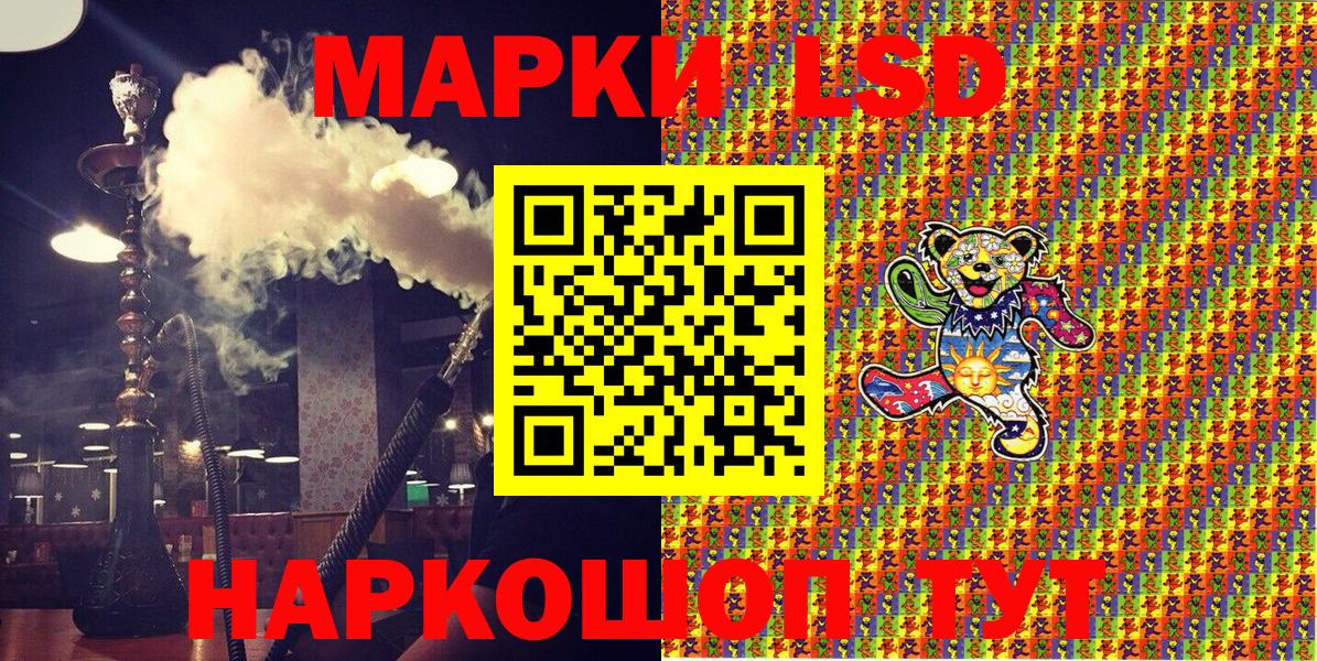 Марки 25I-NBOMe 1500мкг Сорочинск
