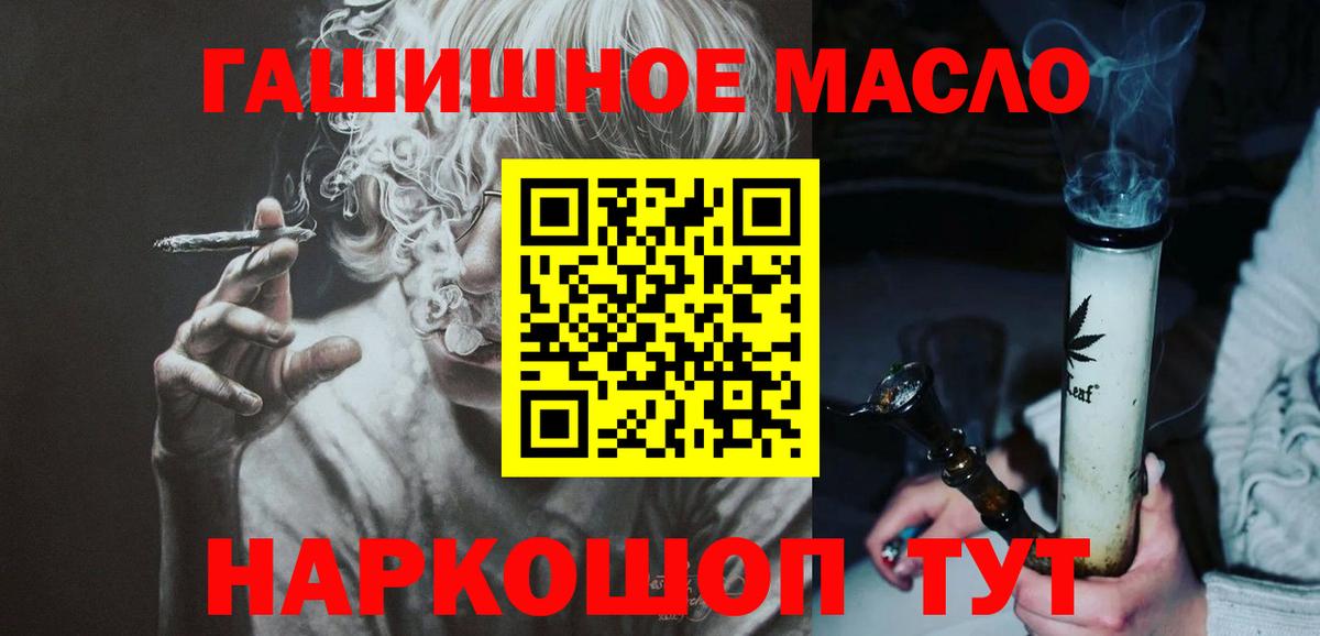 ТГК концентрат Сорочинск
