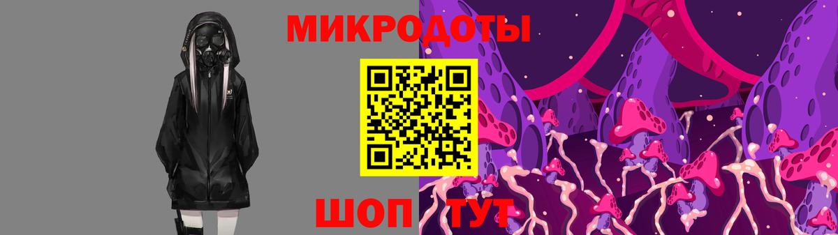 Галлюциногенные грибы мухоморы Сорочинск