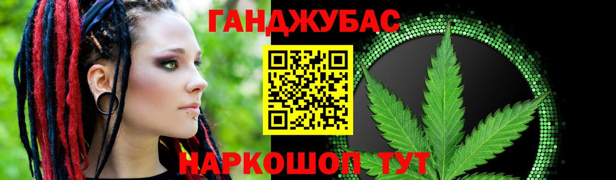 Бошки марихуана конопля  Вход с VPN  Бошки Шишки гибрид  Сорочинск 